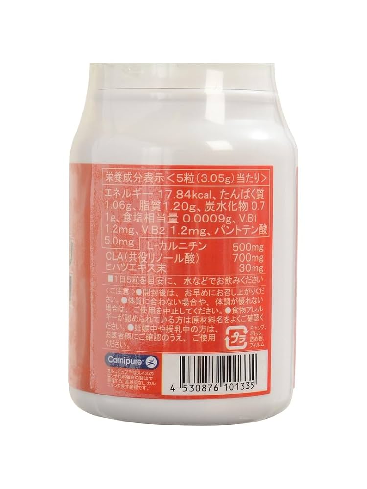 スケ　2セット　カルニチン&CLA Amazon | ニューレックス NUREX カルニチン&CLA Burning plus